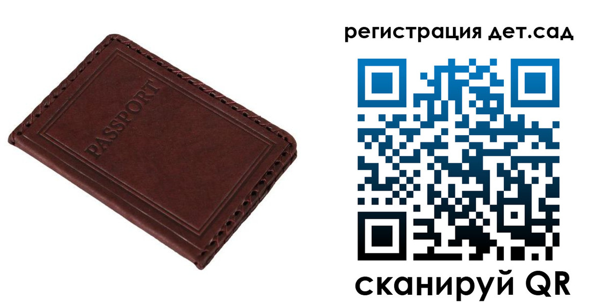 временная прописка в Шагонаре